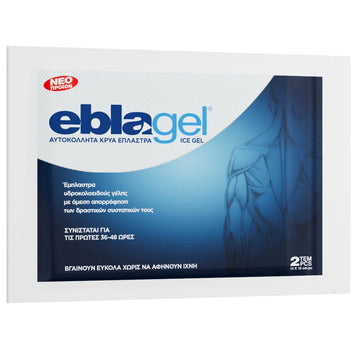 Eblagel Αυτοκόλλητα Κρύα Εμπλάστρα 2 Τεμάχια για άμεση ανακούφιση μυϊκού πόνου